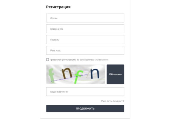 Только через тор кракен и современные технологии