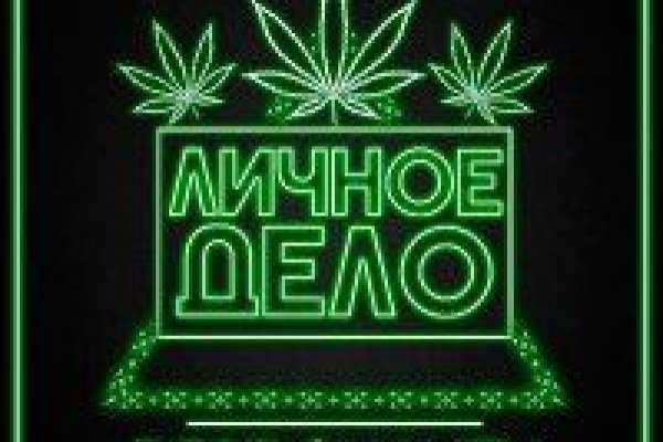 Как зайти на кракен: Профессиональные решения